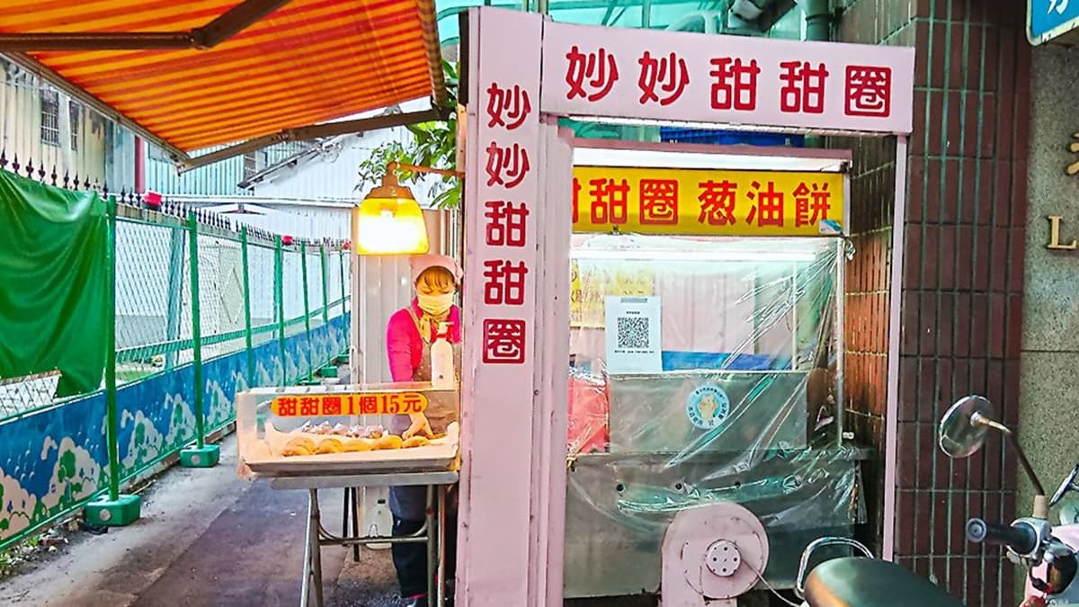 「妙妙甜甜圈」就位在台中火車站附近。（圖片來源：霸子。食樂拼圖）