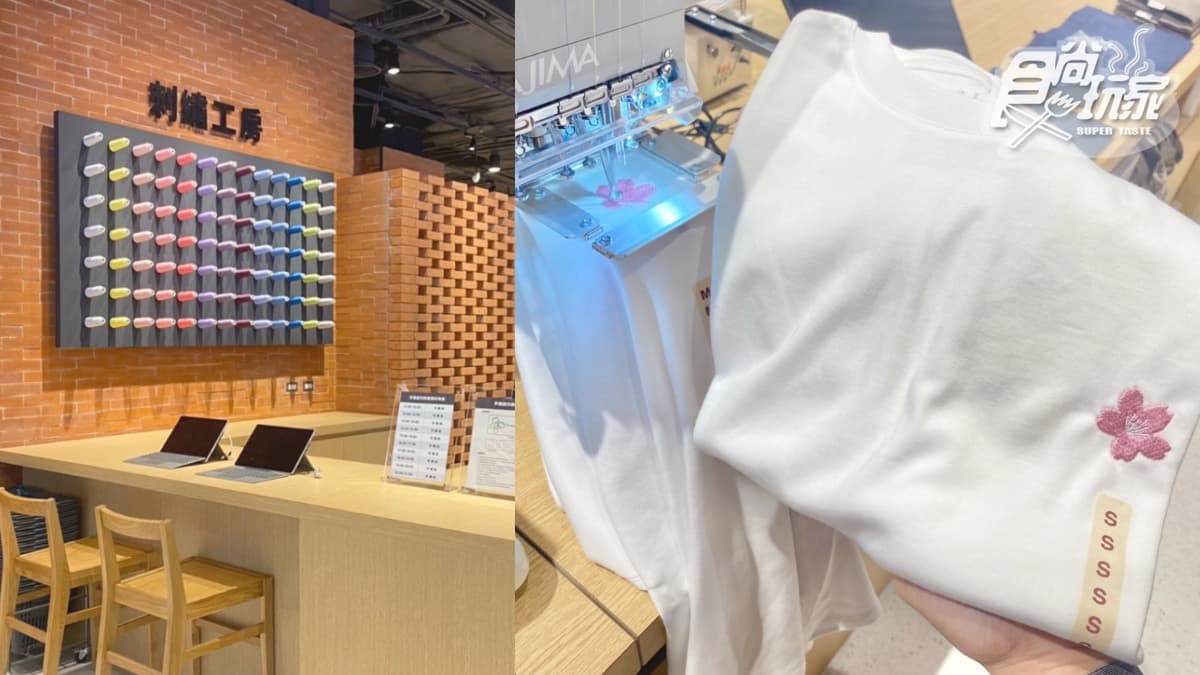 「無印良品松高旗艦店」2層樓開逛!獨家吃飯糰茶泡飯、銅板價搶黃麻購物袋 「無印良品松高旗艦店」2層樓開逛!獨家吃飯糰茶泡飯、銅板價搶黃麻購物袋
