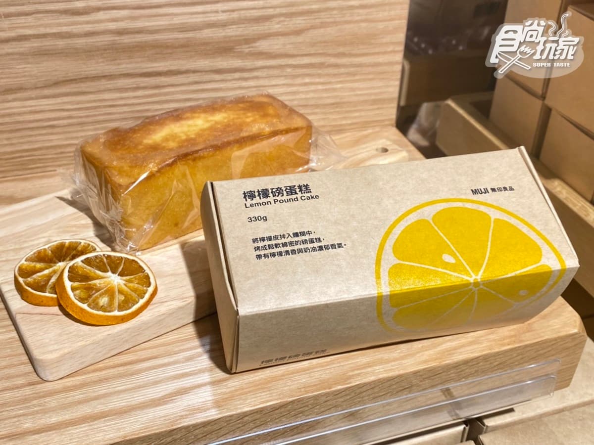 「無印良品松高旗艦店」2層樓開逛!獨家吃飯糰茶泡飯、銅板價搶黃麻購物袋 「無印良品松高旗艦店」2層樓開逛!獨家吃飯糰茶泡飯、銅板價搶黃麻購物袋