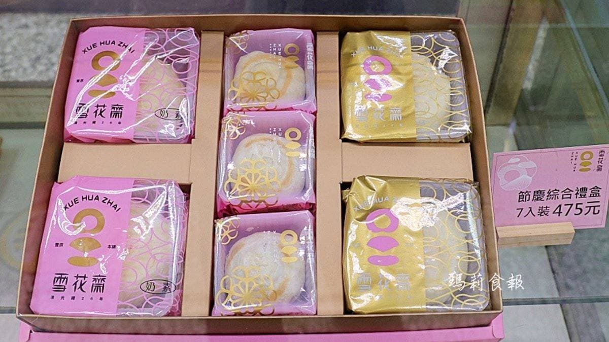 各式傳統糕餅像是鳳梨酥、雪花糕店裡都有，也有提供節慶綜合禮盒組。（圖片來源：瑪莉食報）