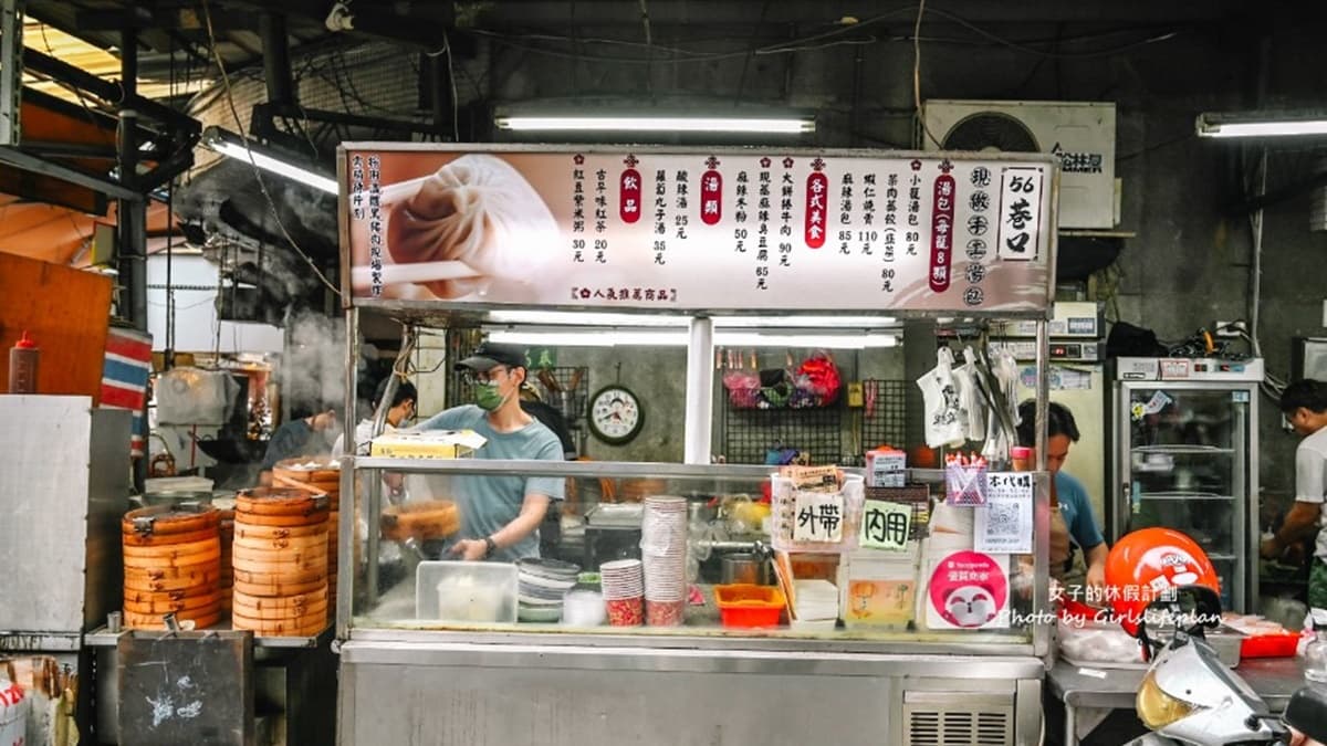 「56巷口湯包」是近期板橋裕民街的暴紅名店。（圖片來源：女子的休假計劃）