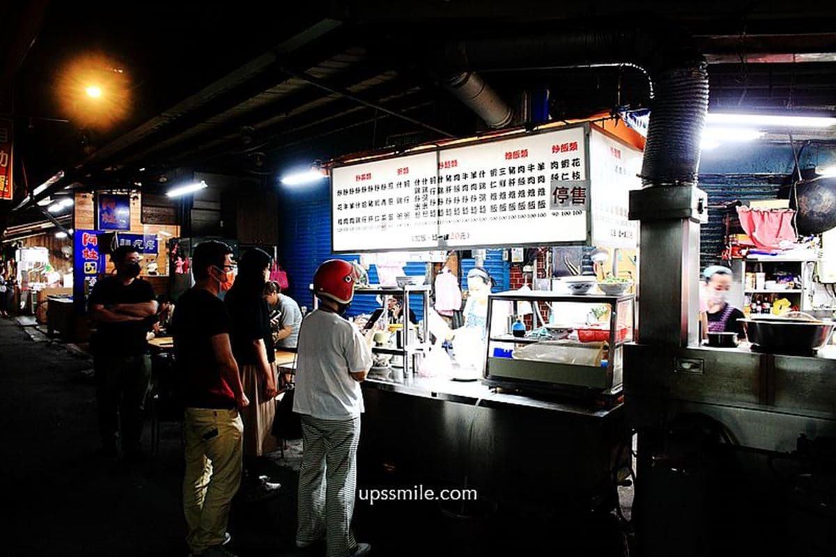在地人才懂逛!板橋裕民街夜市6必吃美食:爆量蔥花湯包、15元佛心滷肉飯 板橋裕民街美食:裕民街炒飯燴飯