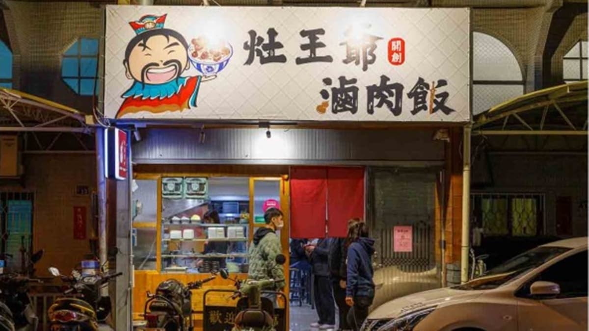 「灶王爺滷肉飯」店址位於台中崇德二路上。（圖片來源：出發吧沃爾夫）