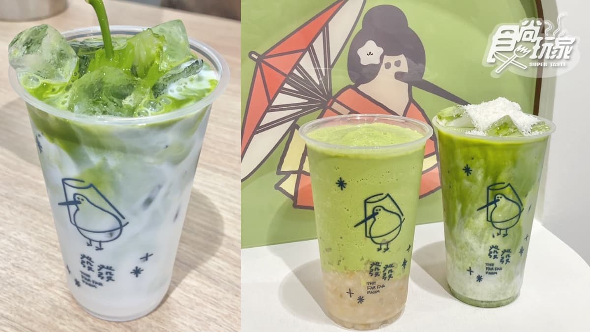 連3天超夯優格買一送一!辻利茶舗首聯名台灣手搖飲,3大抹茶新品快跟上 連3天超夯優格買一送一!辻利茶舗首聯名台灣手搖飲,3大抹茶新品快跟上
