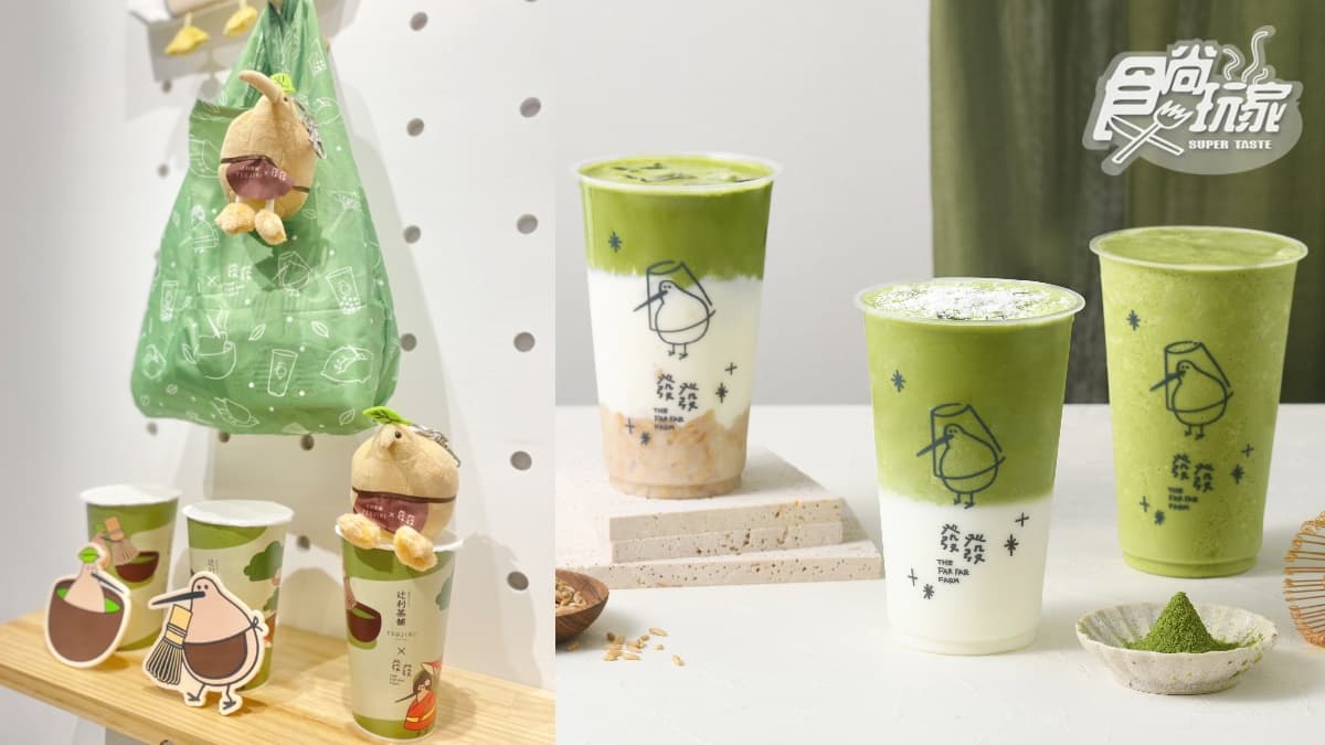 連３天超夯優格買一送一！辻利茶舗首聯名台灣手搖飲，３大抹茶新品快跟上