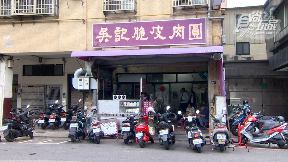 「吳記脆皮肉圓」目前傳承至第二代，開業至今已將近20年。