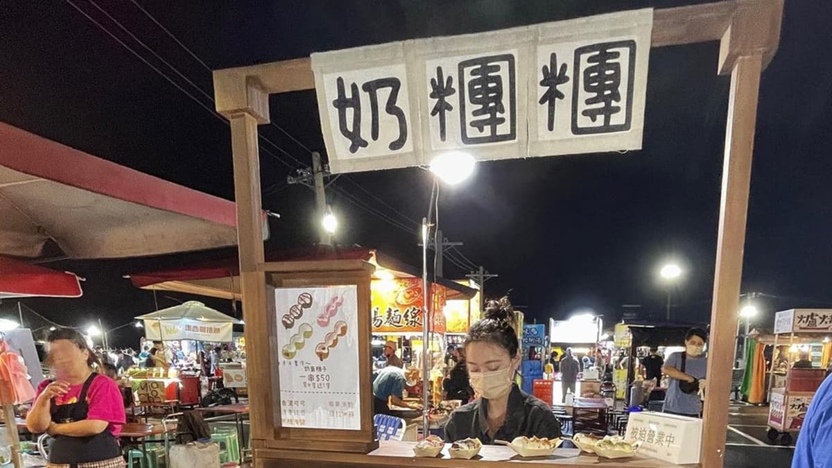 「奶糰糰」目前會在南紡斜對面的大益夜市擺攤。（圖片來源：IG@tainan_ian）