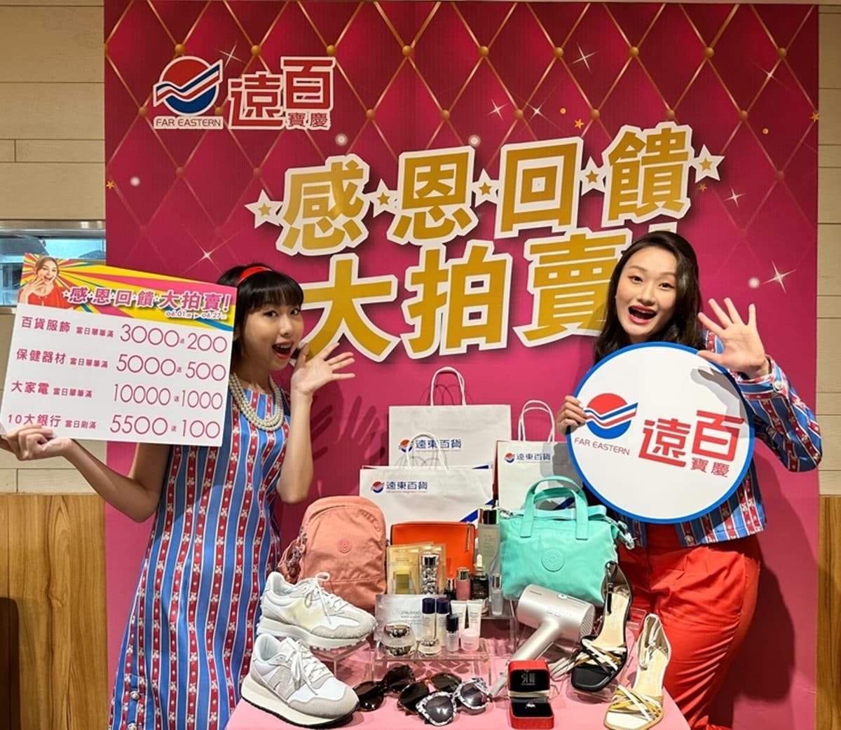 免等週年慶！全台首家「彩虹馬賽克百貨」改建，6/27前全館出清全面１折起