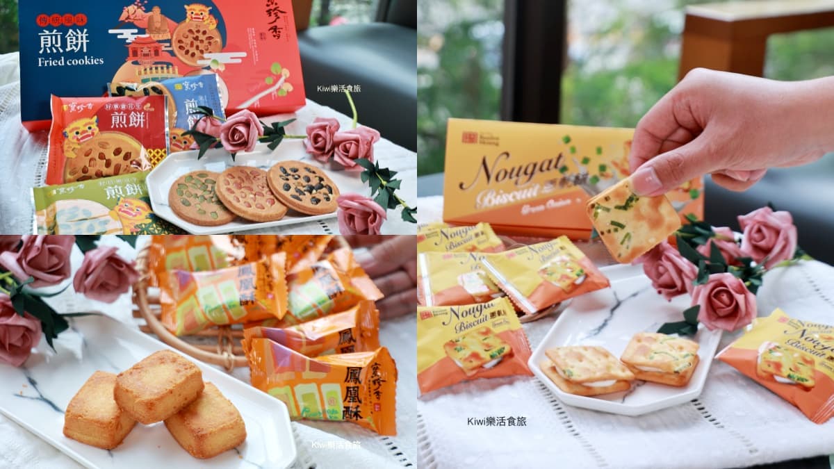 去彰化別只買蛋黃酥！隱藏版「芋泥Ｑ餅」厚度驚人，網推必買百年老店伴手禮