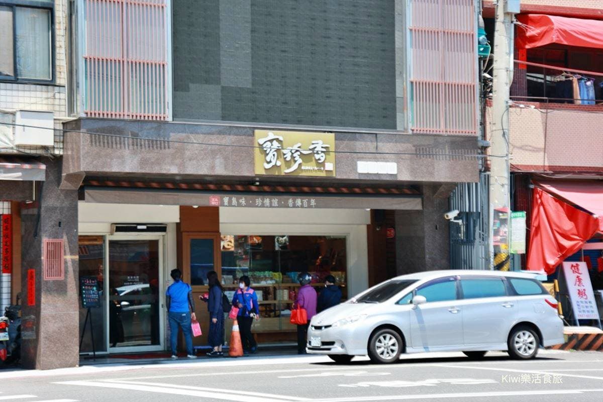 去彰化別只買蛋黃酥！隱藏版「芋泥Ｑ餅」厚度驚人，網推必買百年老店伴手禮