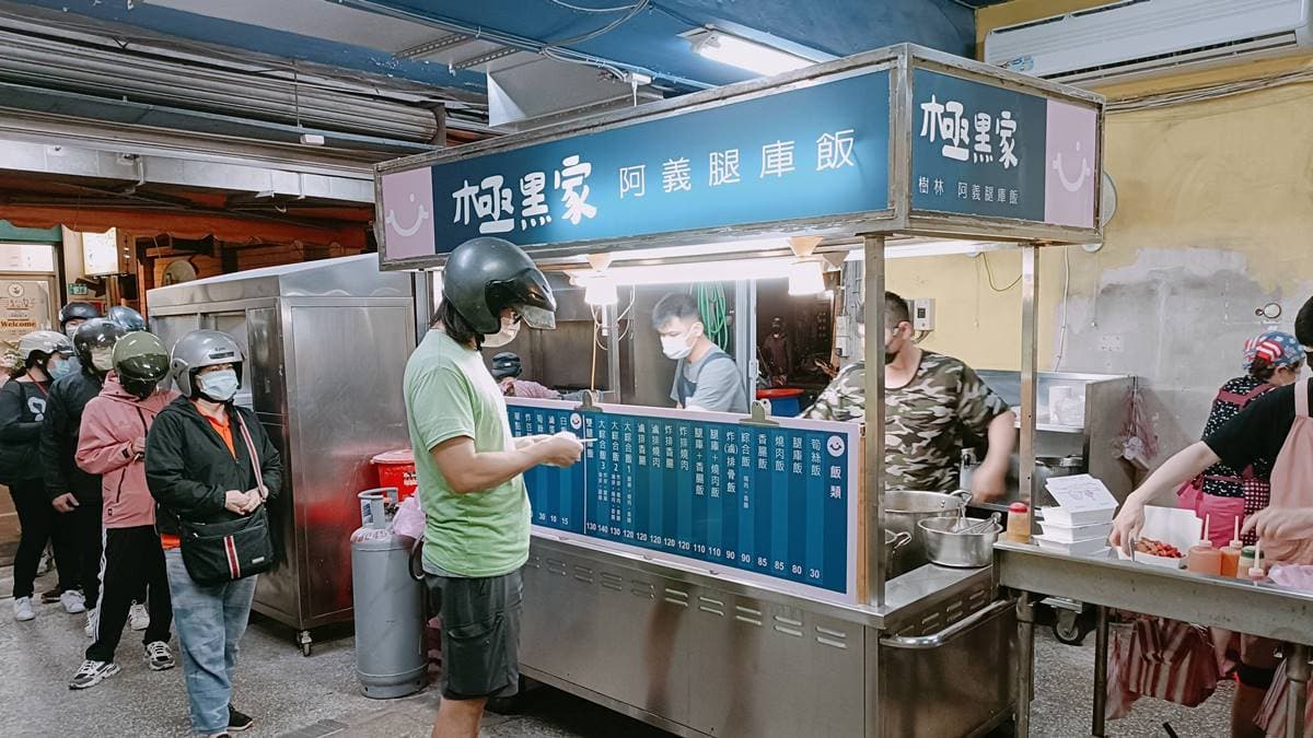 「阿義腿庫飯」是樹林超高人氣的便當店。（圖片來源：Nash's Wonderland）