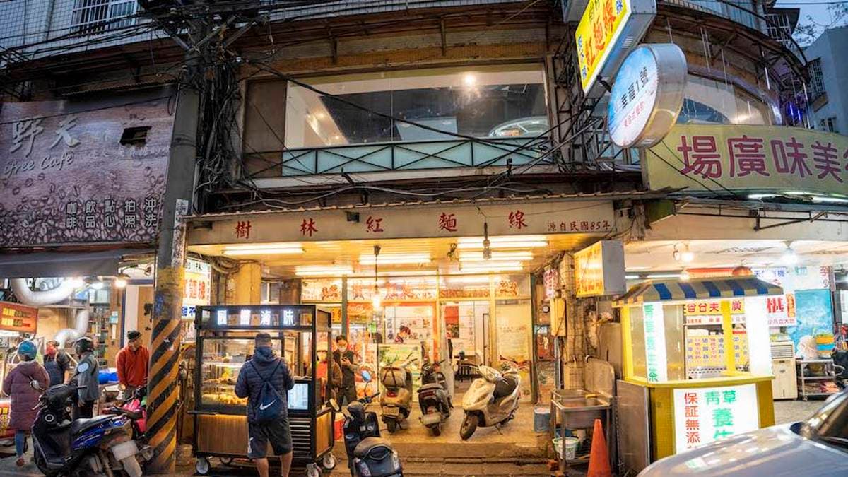 「樹林紅麵線」位於保安街上，店外常常是大排長龍。（圖片來源：算命的說我很愛吃）