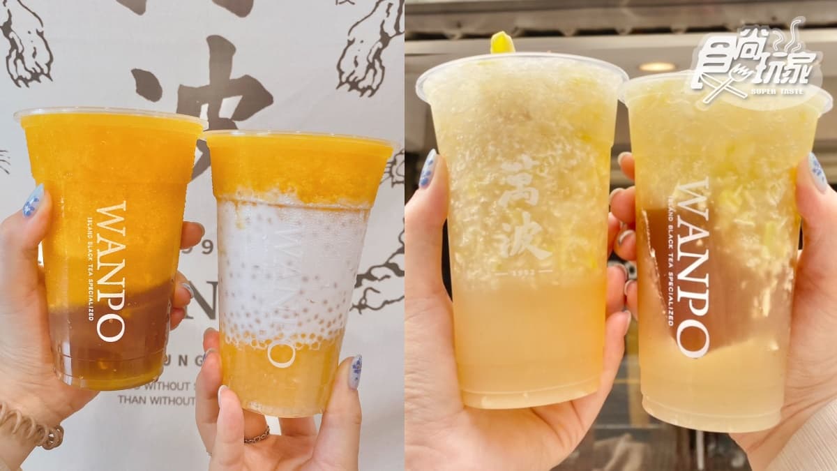 萬波古早味「情人果冰」秒消暑！夏日霸主「楊枝甘露」也回歸，４款夯品開喝