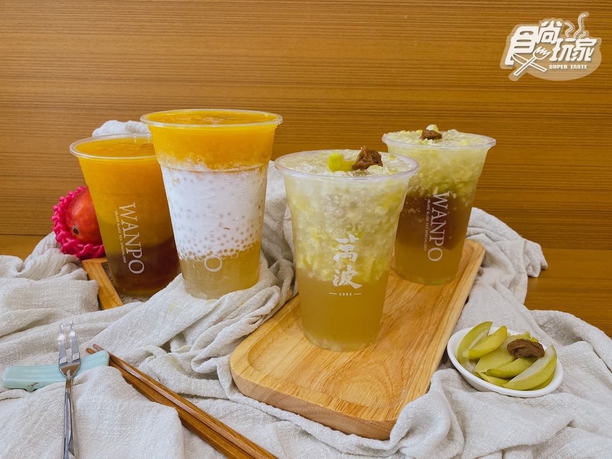 萬波古早味「情人果冰」秒消暑!夏日霸主「楊枝甘露」也回歸,4款夯品開喝 萬波古早味「情人果冰」秒消暑!夏日霸主「楊枝甘露」也回歸,4款夯品開喝