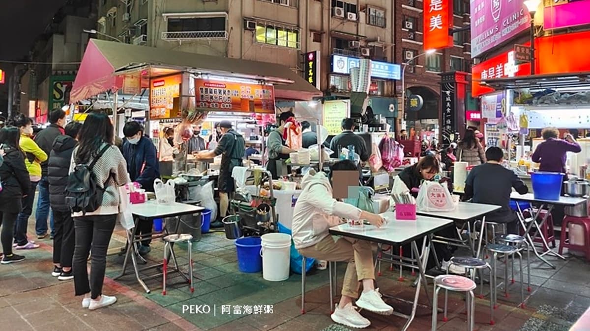 「阿富海鮮粥」是夜市的門神美食，路口經常大排長龍。（圖片來源：PEKO の Simple Life）