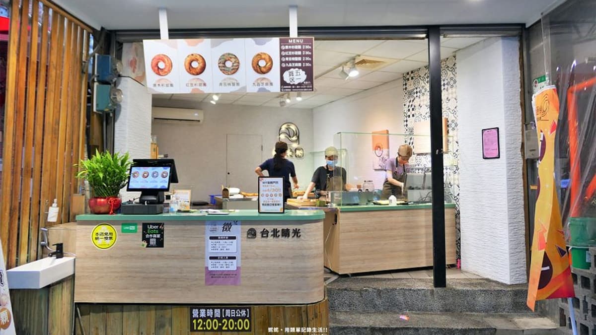 「MY幾圈 甜甜圈專賣店」是位在晴光市場附近的點心好選擇。（圖片來源：妮妮˙ˇ˙用類單記錄生活!!）