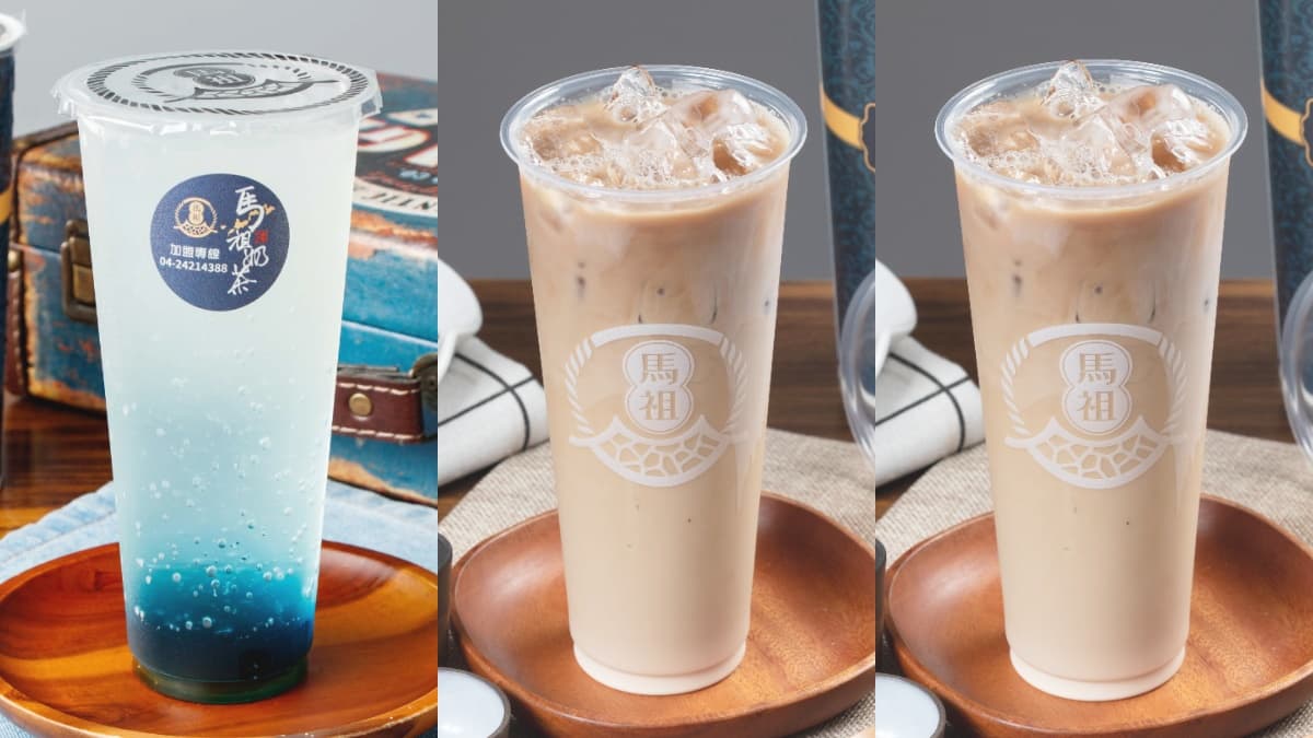 【食尚獨家優惠】馬祖奶茶買一送一！必點夢幻藍眼淚、10元加購「海燕窩」