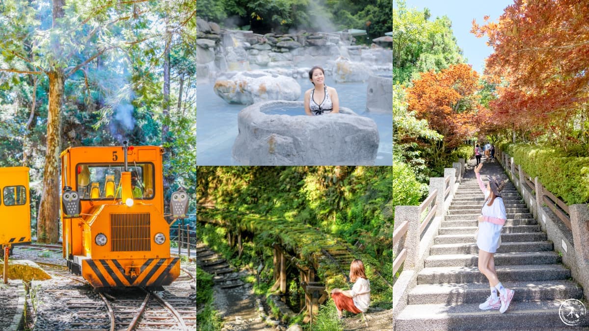 大自然避暑１日遊！宜蘭太平山８景點：森林蹦蹦車、CNN最美步道、楓紅階梯