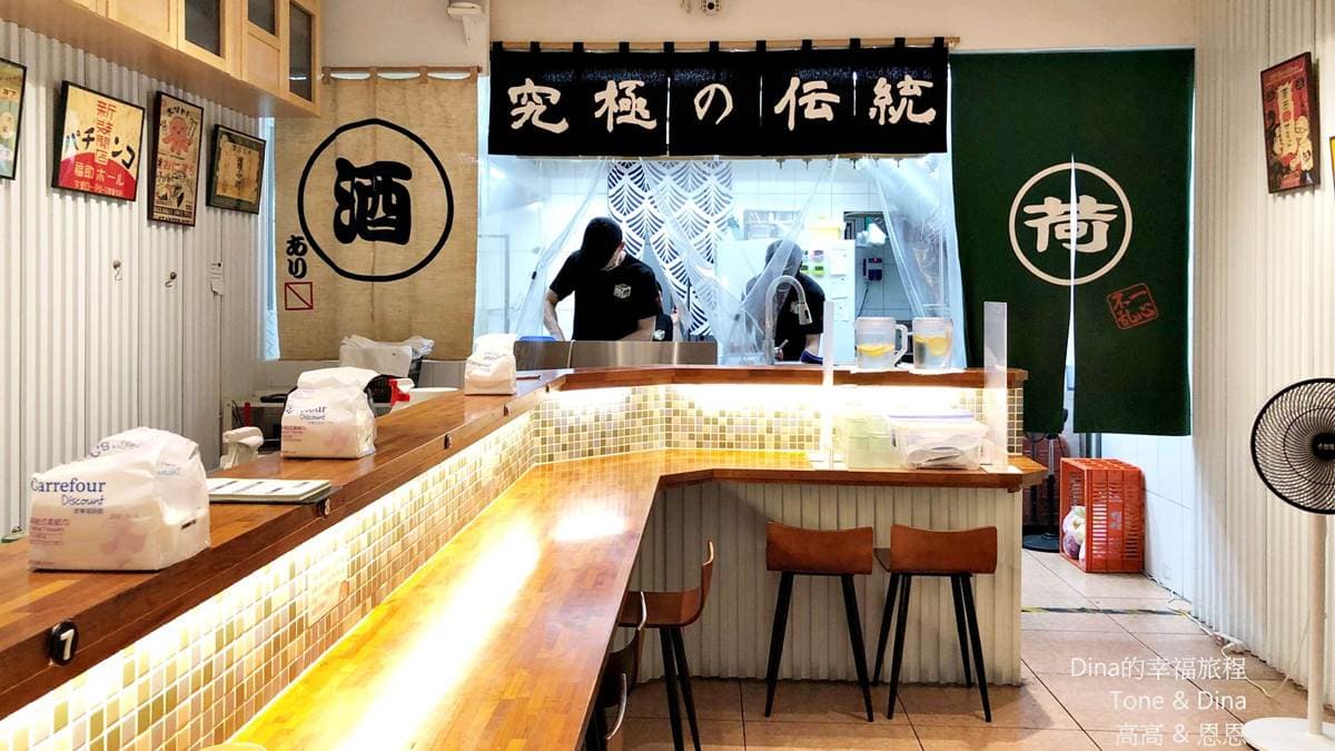 店內空間不大，裝潢是採日式風格設計。（圖片來源：Dina的幸福旅程）