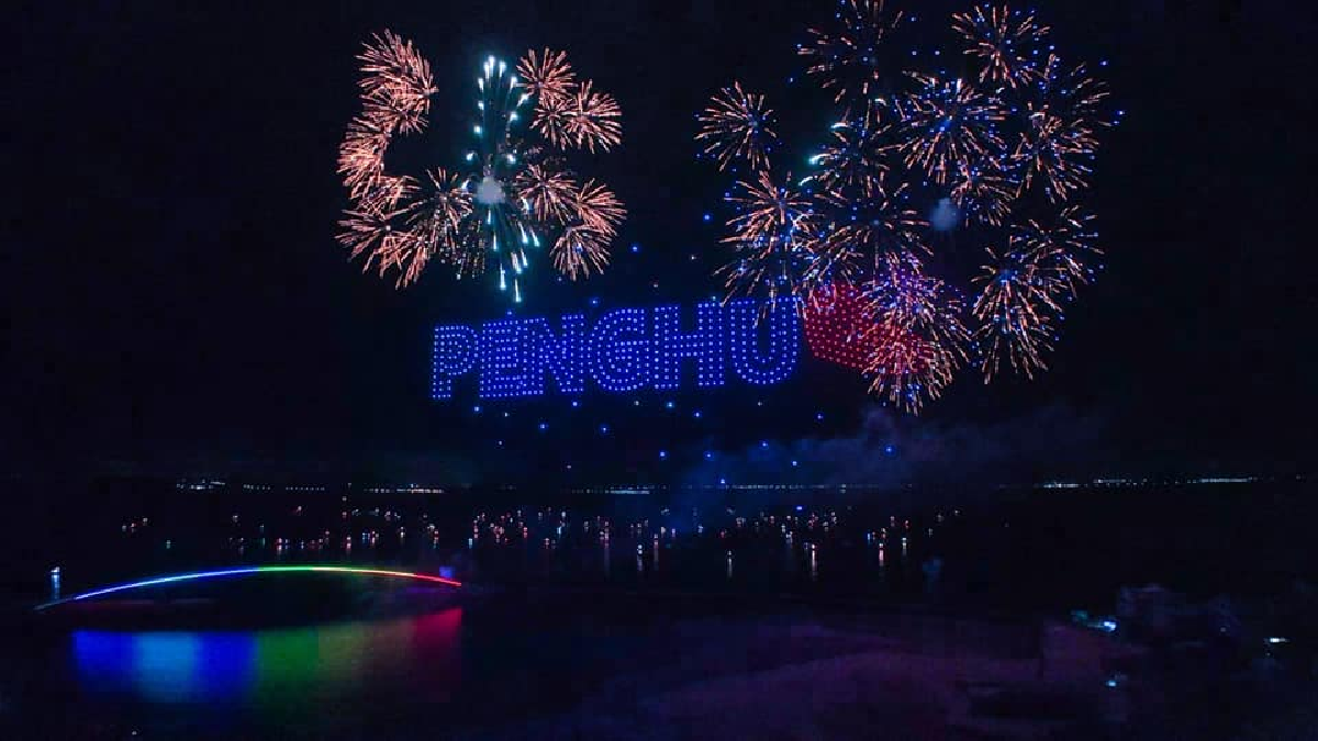 2023澎湖國際海上花火節,感動最後倒數 2023澎湖國際海上花火節,感動最後倒數