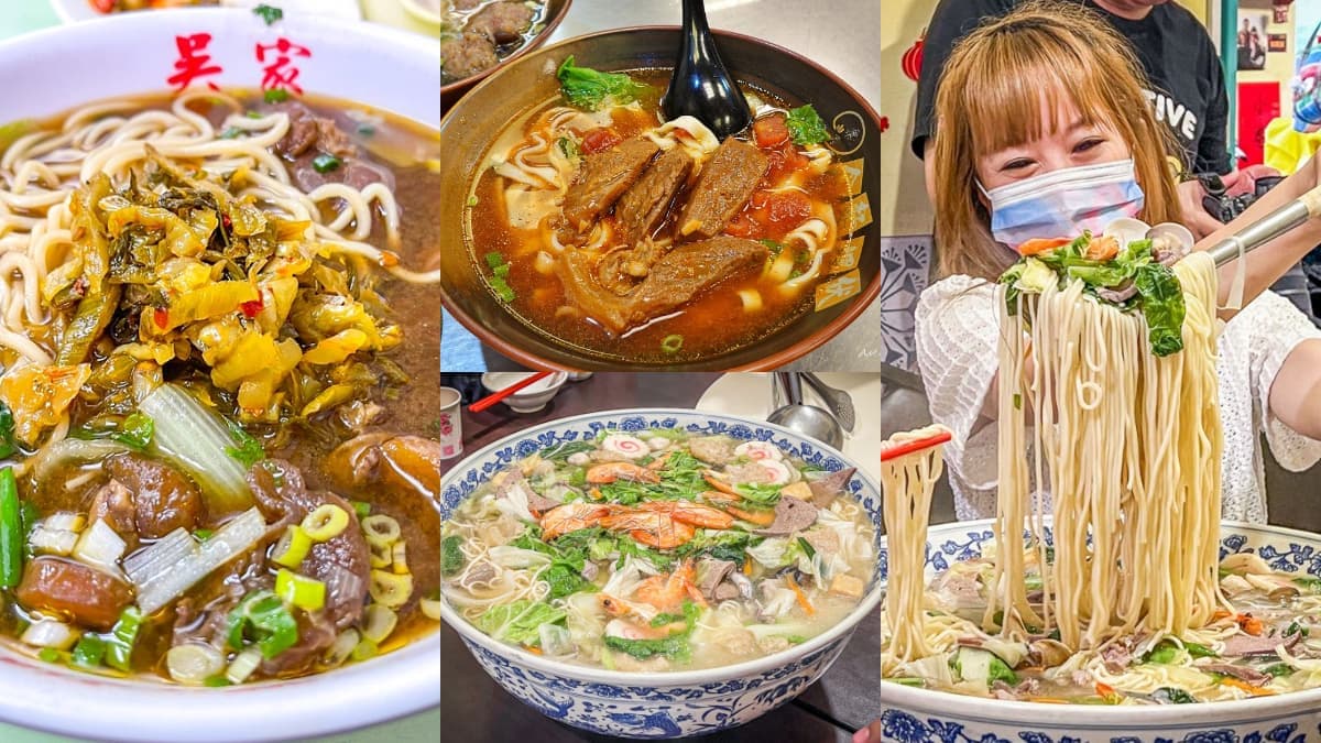 老饕激推無雷！北投５必吃麵店：牛肉麵三巨頭、半價小鼎泰豐、巨無霸碗公麵