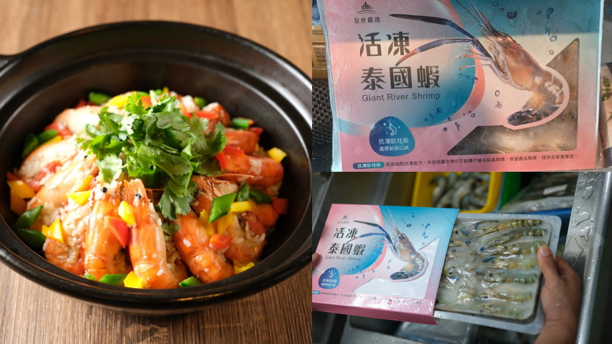 衝家樂福爆買!愛馬仕榴槤、長臂大蝦、山竹一次收,再抽機票、泰式料理餐券 衝家樂福爆買!愛馬仕榴槤、長臂大蝦、山竹一次收,再抽機票、泰式料理餐券