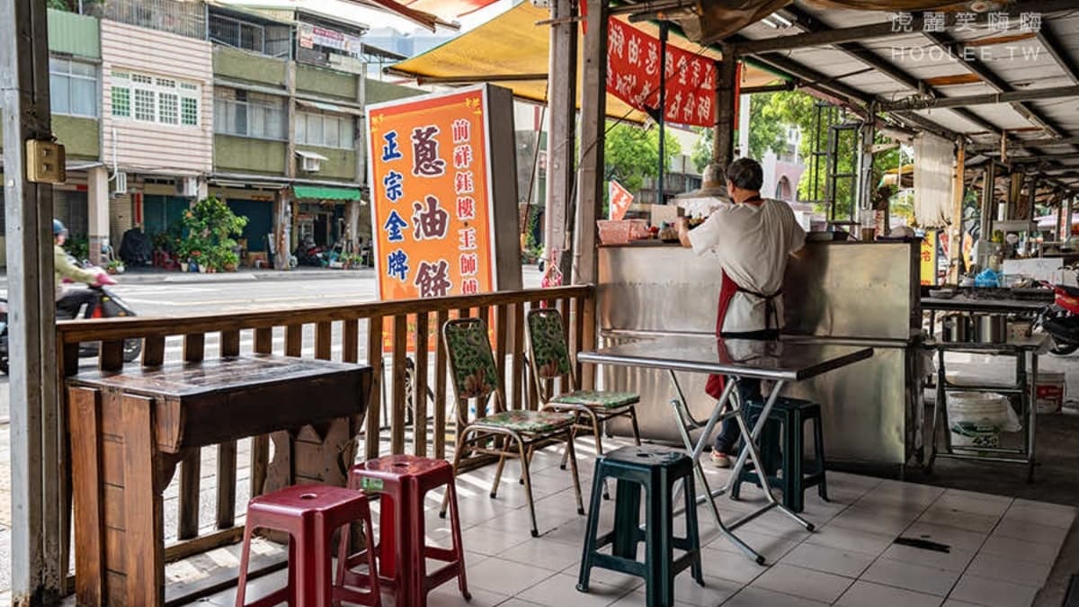 「正宗金牌蔥油餅」位在高雄前鎮，餐點以外帶為主，也有簡單的座位區。（圖片來源：虎麗笑嗨嗨）