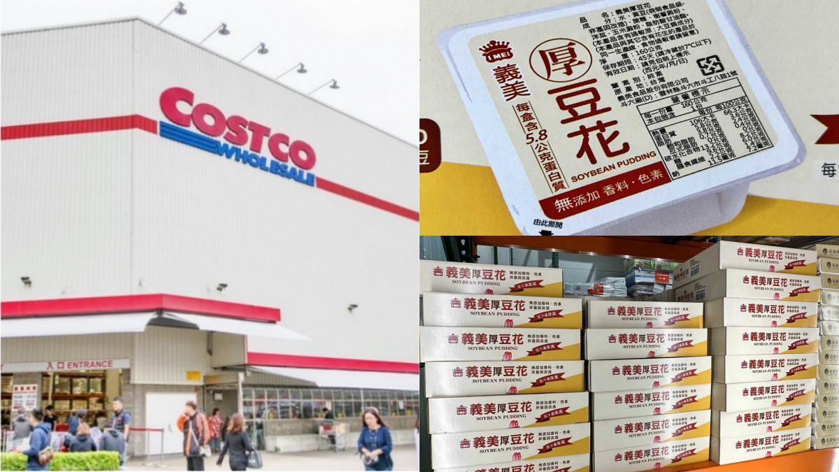 １盒不到９元！好市多全新「義美厚豆花」超欠吃，加碼再曝４吃法