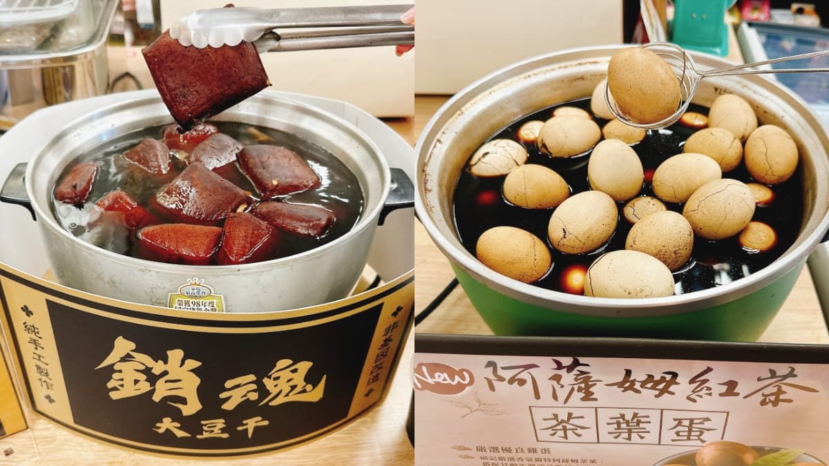 這超商獨家吃現滷「銷魂大豆干」！再吃「阿薩姆紅茶茶葉蛋」超狂新口味