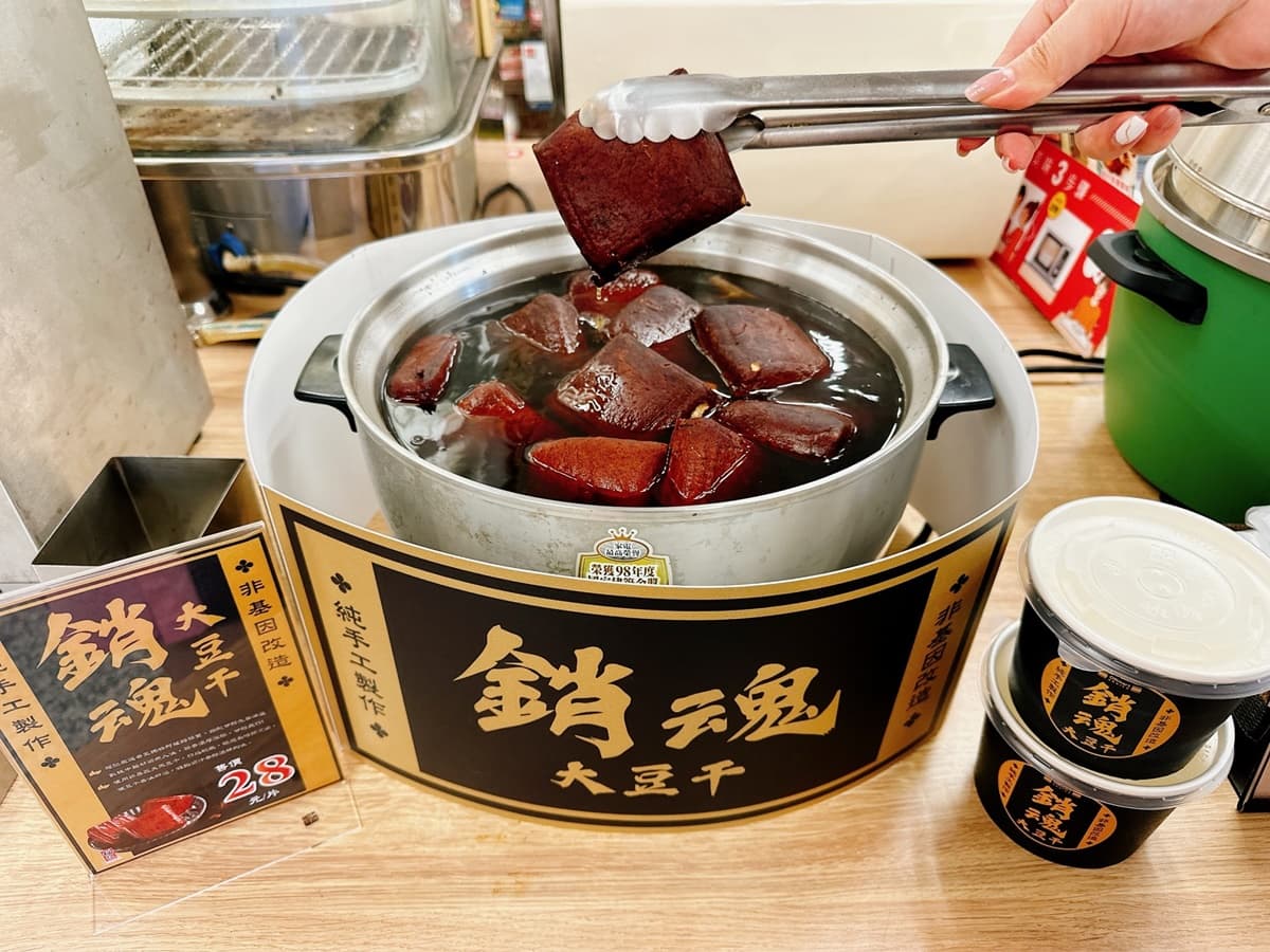 這超商獨家吃現滷「銷魂大豆干」!再吃「阿薩姆紅茶茶葉蛋」超狂新口味 這超商獨家吃現滷「銷魂大豆干」!再吃「阿薩姆紅茶茶葉蛋」超狂新口味