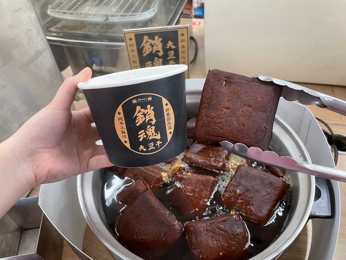 這超商獨家吃現滷「銷魂大豆干」!再吃「阿薩姆紅茶茶葉蛋」超狂新口味 這超商獨家吃現滷「銷魂大豆干」!再吃「阿薩姆紅茶茶葉蛋」超狂新口味