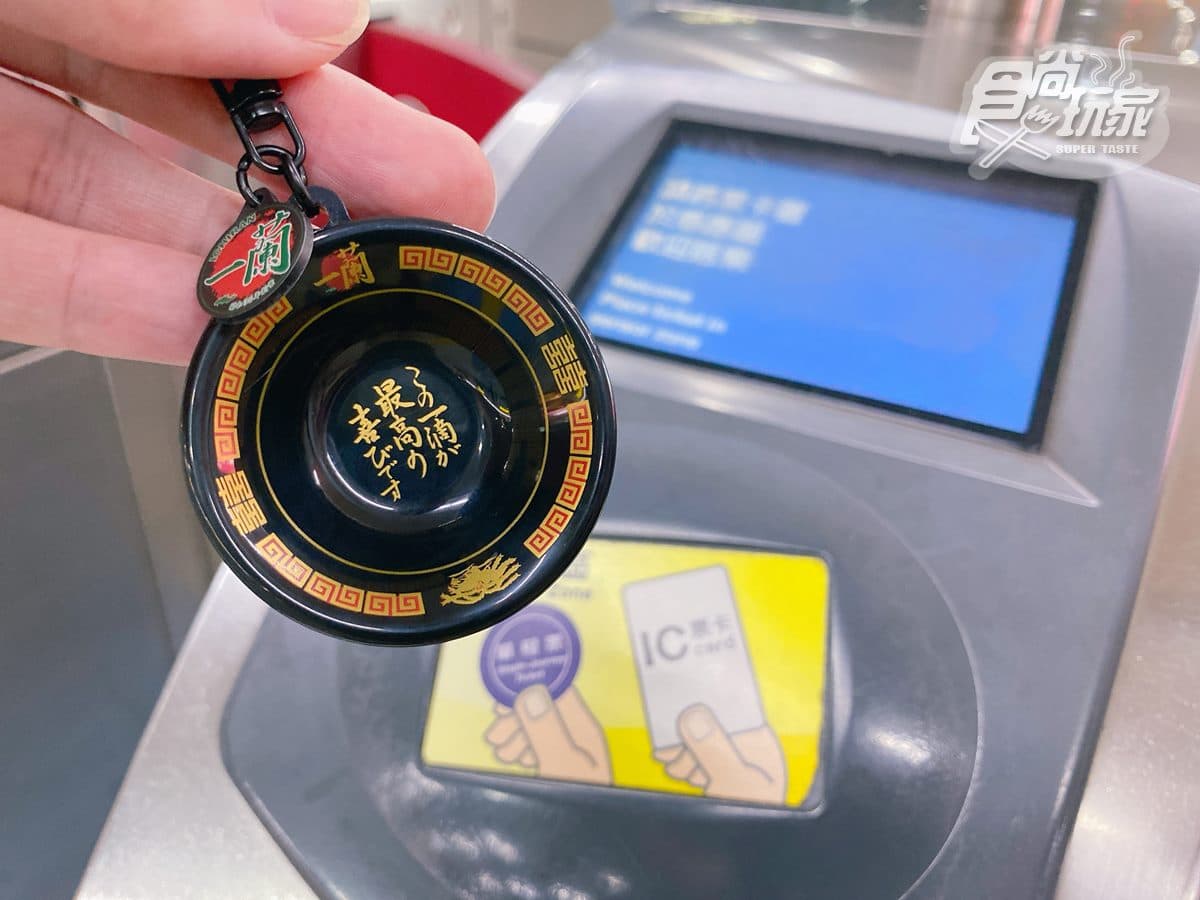 一次吃到3碗拉麵!一蘭拉麵3D造型悠遊卡開搶,單筆滿1元就免費喝超商咖啡 一次吃到3碗拉麵!一蘭拉麵3D造型悠遊卡開搶,單筆滿1元就免費喝超商咖啡