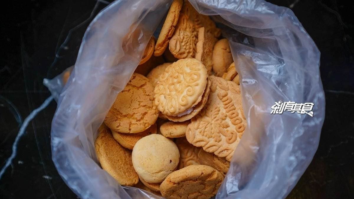 一般是用塑膠袋裝餅乾，也可以自己帶容器來裝。（圖片來源：剎有其食）