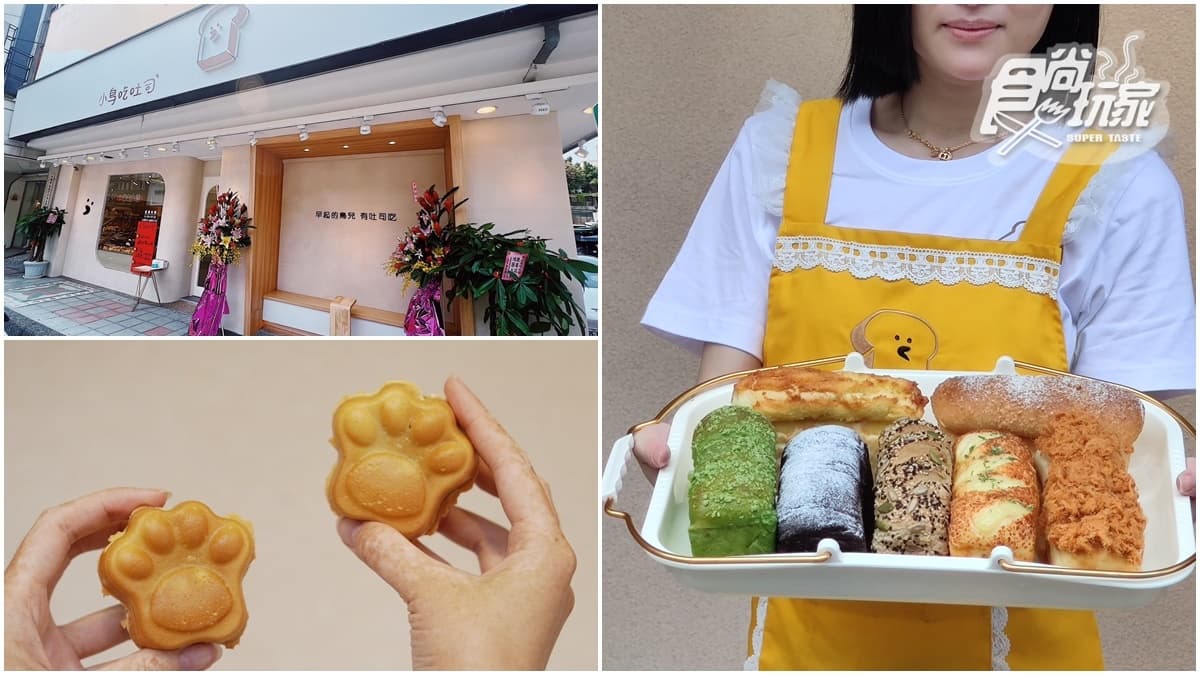 【食尚獨家優惠】連17天「金磚吐司」買一送一！IG暴紅吐司新北旗艦店開幕
