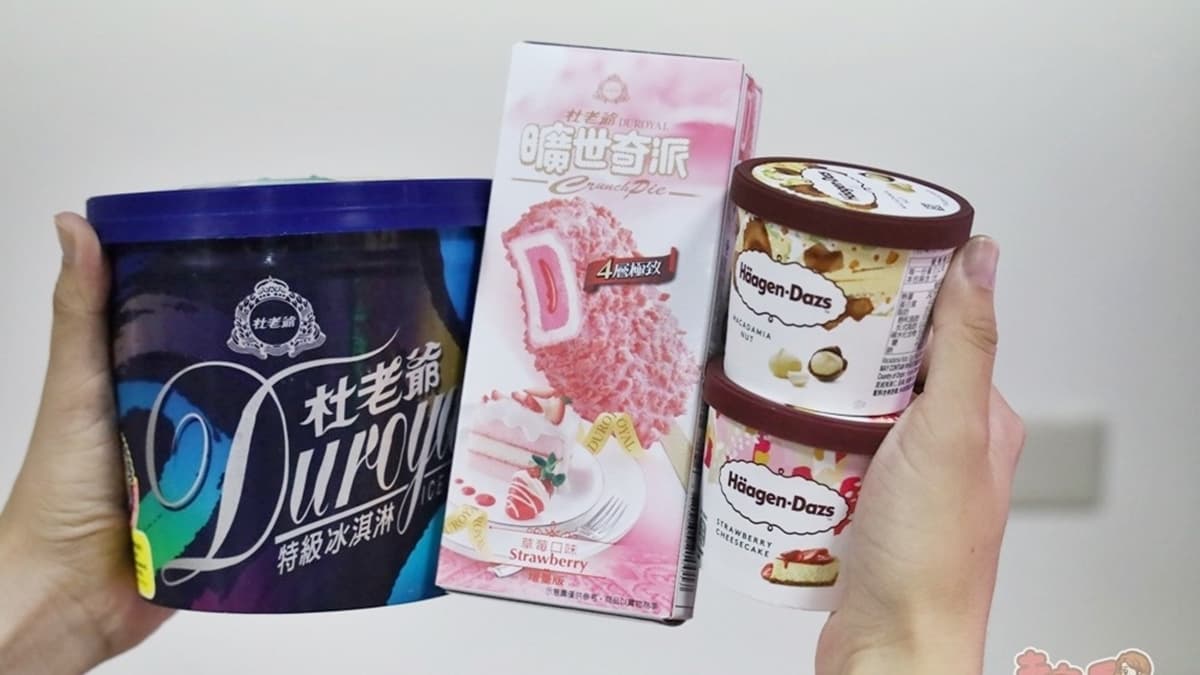 想要吃冰來這裡也夾得到，有曠世奇派、杜老爺和哈根達斯可以選擇。（圖片來源：熱血玩台南。跳躍新世界）