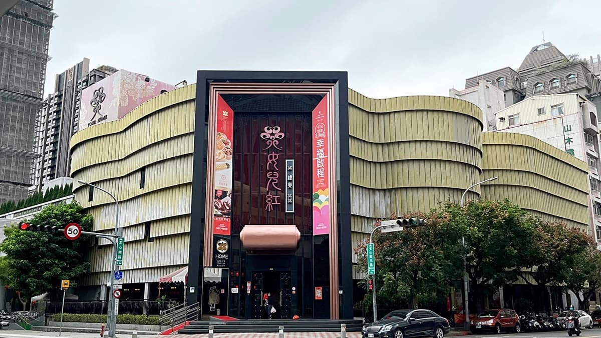 「美美心港式飲茶」位在台中「女兒紅婚宴會館」裡頭。（圖片來源：柚香魚子醬的蹦蹦跳跳）