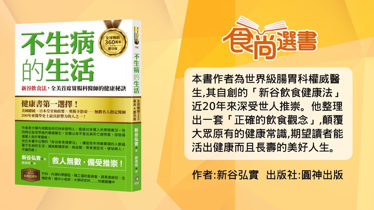 常喝優酪乳使腸道更健康？全美首席胃腸科醫師示警：小心愈喝「腸相愈惡化」