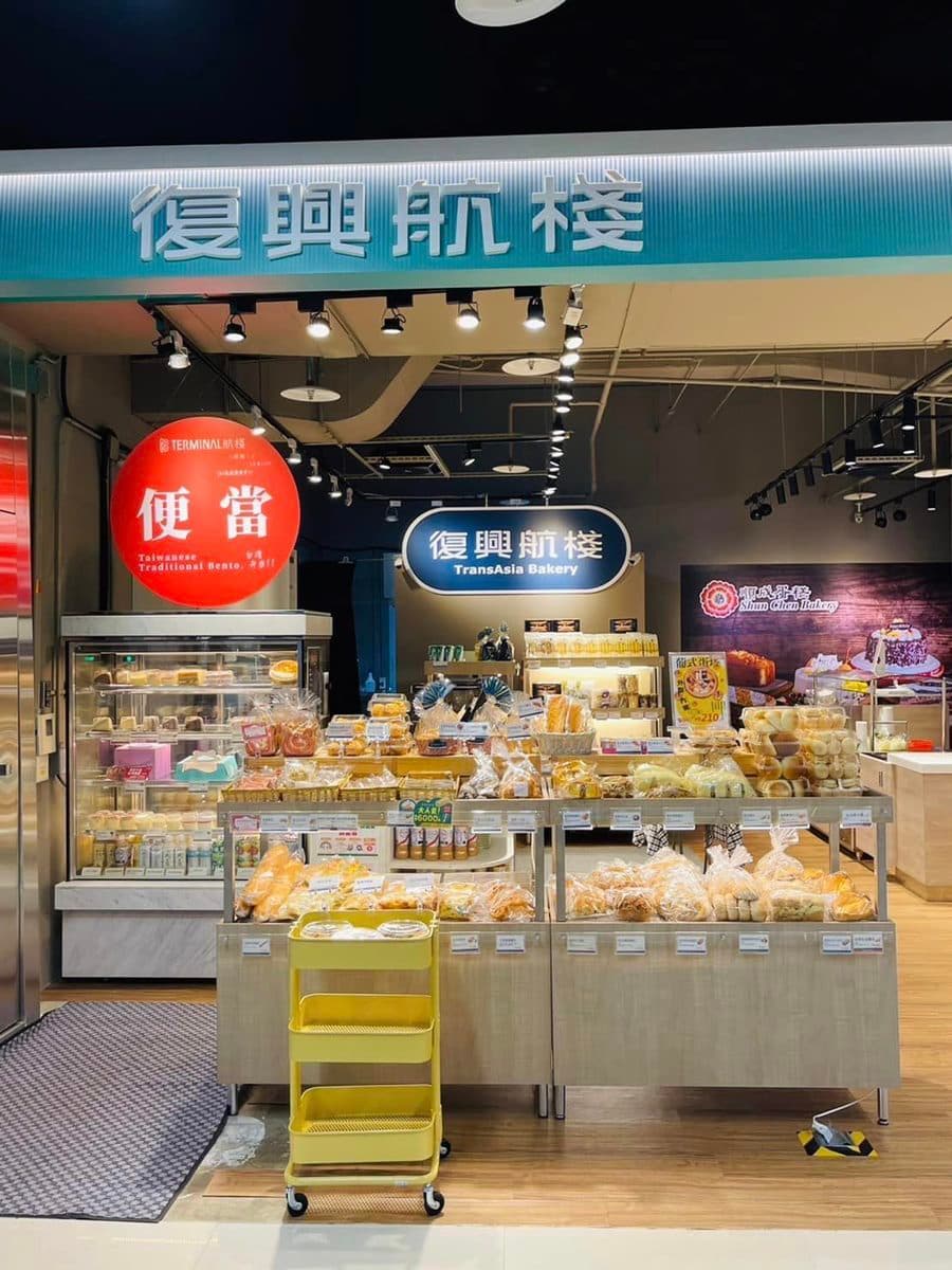 全台最新機場美食街!「松山機場第二航廈美食商場」11餐飲、4打卡裝置進駐 全台最新機場美食街!「松山機場第二航廈美食商場」11餐飲、4打卡裝置進駐