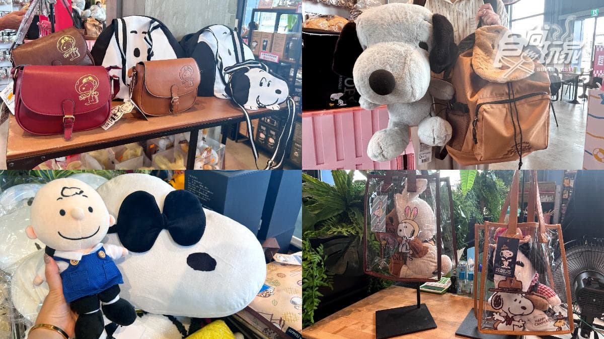 巨萌SNOOPY、查理布朗免費拍爆！「史努比快閃店」插旗高雄，百款周邊也要買