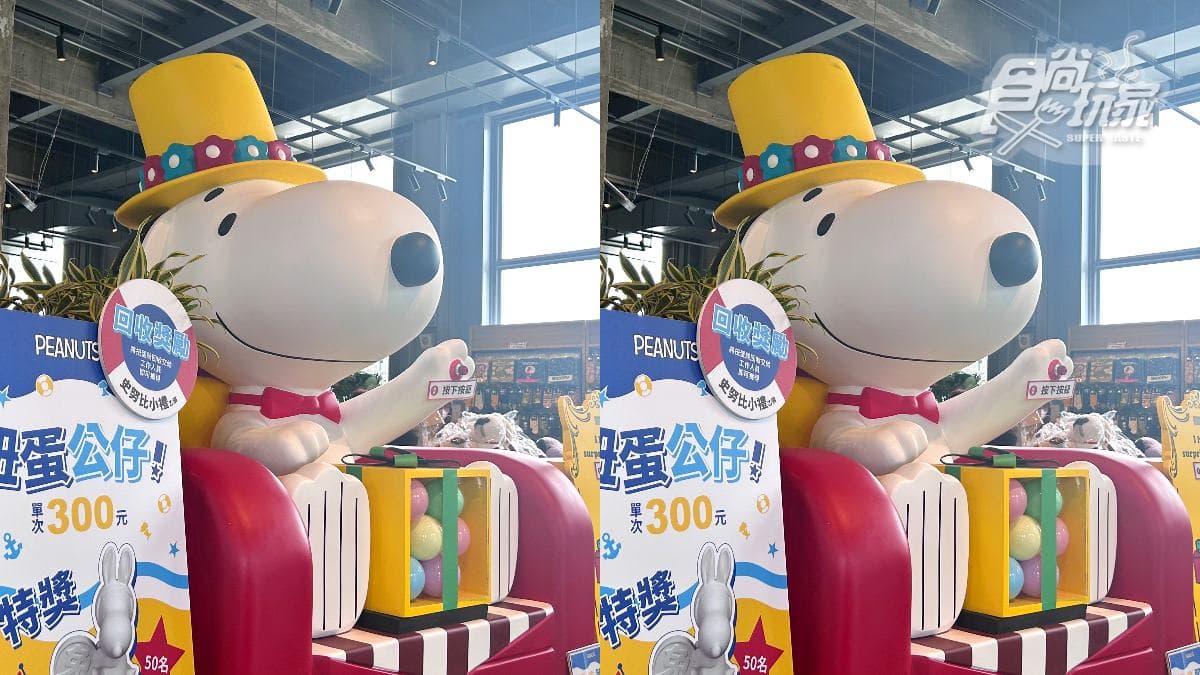 巨萌SNOOPY、查理布朗免費拍爆！「史努比快閃店」插旗高雄，百款周邊也要買