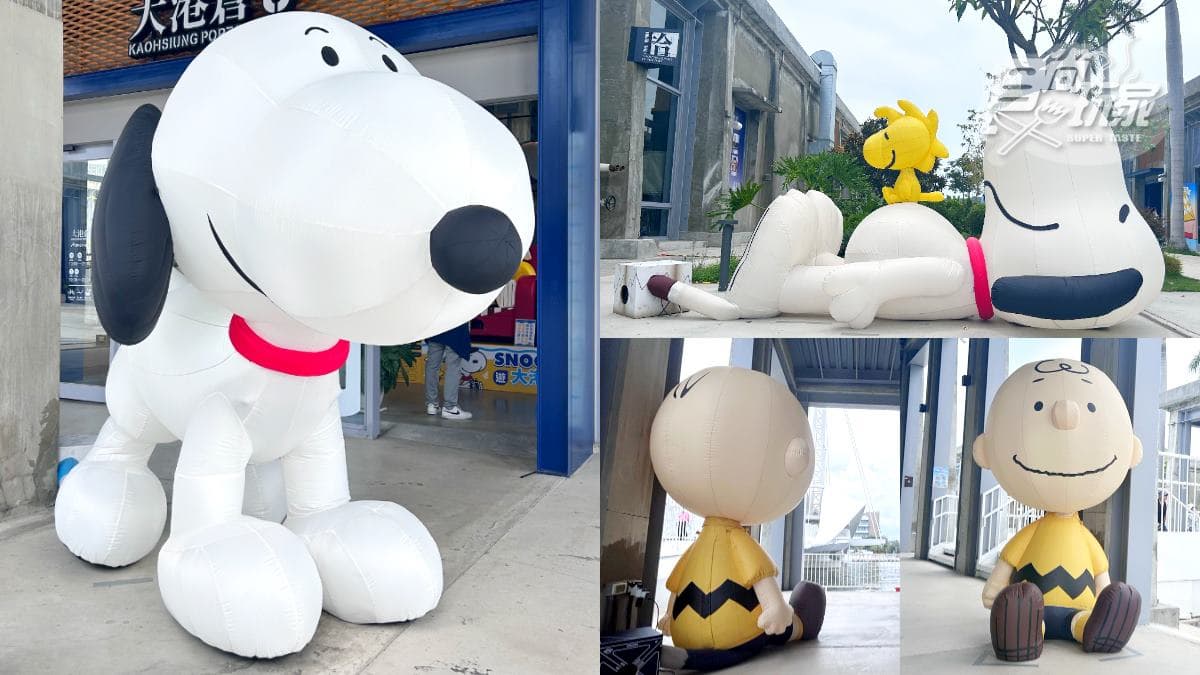 巨萌SNOOPY、查理布朗免費拍爆！「史努比快閃店」插旗高雄，百款周邊也要買
