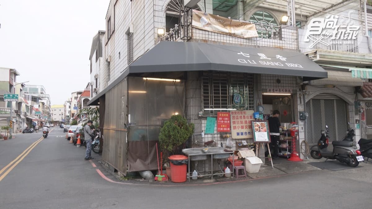 「七里香烤肉店」是在地開業50年的老店。