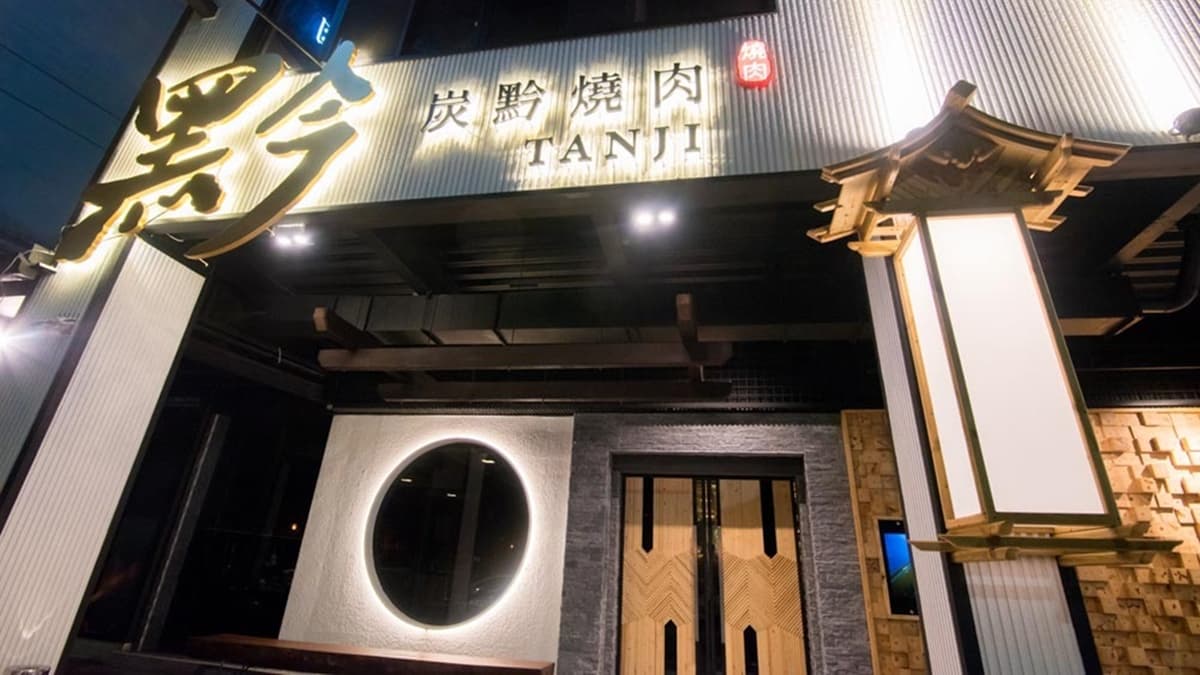 「炭黔燒肉」是來自高雄的人氣燒肉店。（圖片來源：南人幫-Life in Tainan）