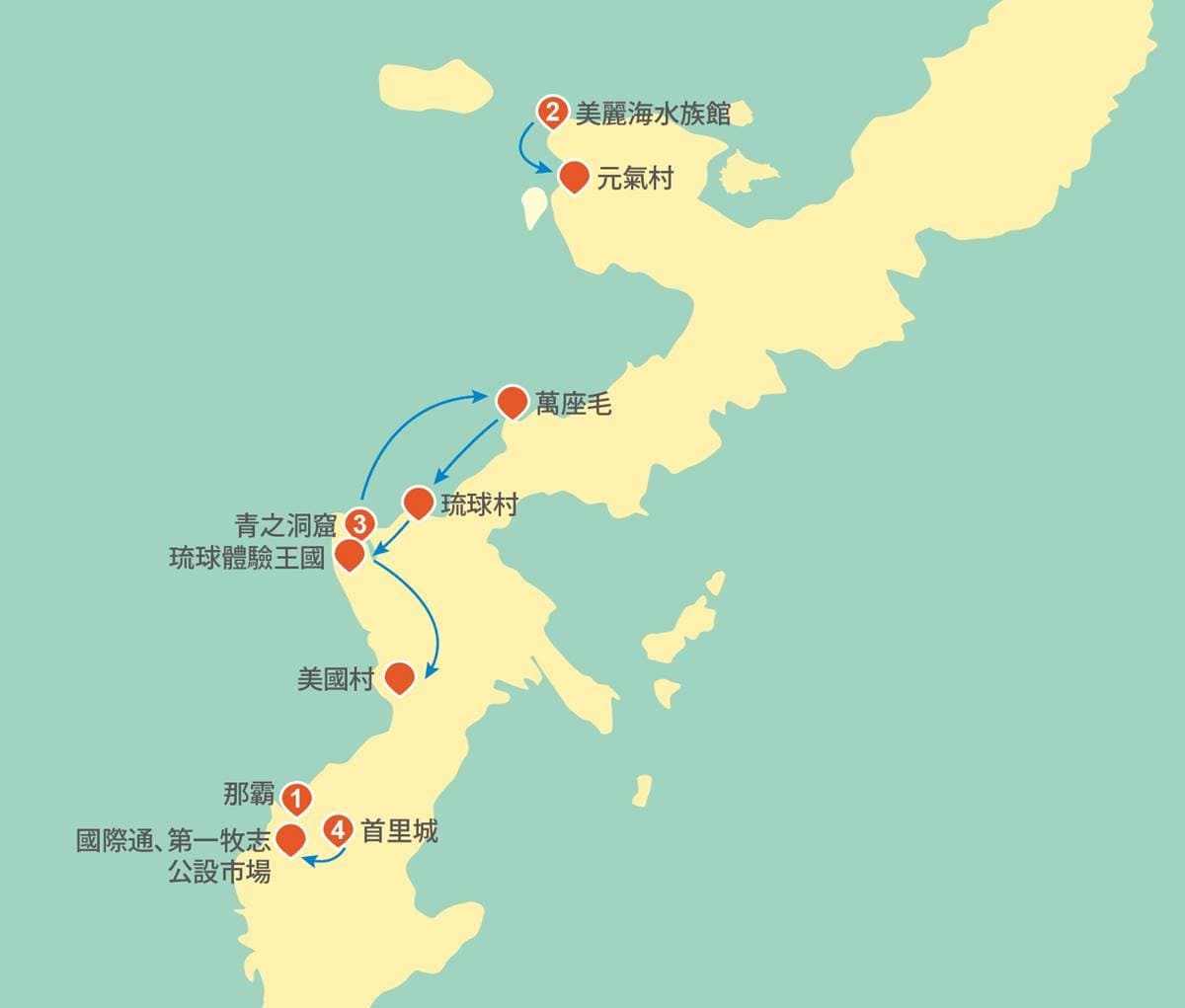 不會開車照樣玩!沖繩「不自駕」自由行攻略,5天行程+交通看這篇搞定(中獎公布) 不會開車照樣玩!沖繩「不自駕」自由行攻略,5天行程+交通看這篇搞定(中獎公布)