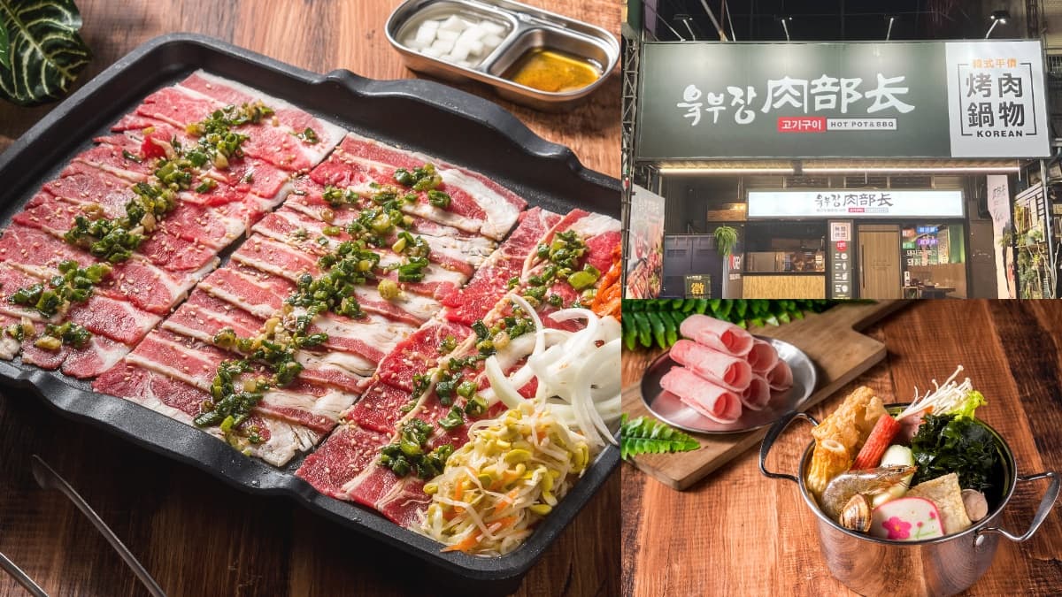 【食尚獨家優惠】韓式烤肉＋鍋物買一送一！299元爽吃豬五花５口味、高CP自助吧