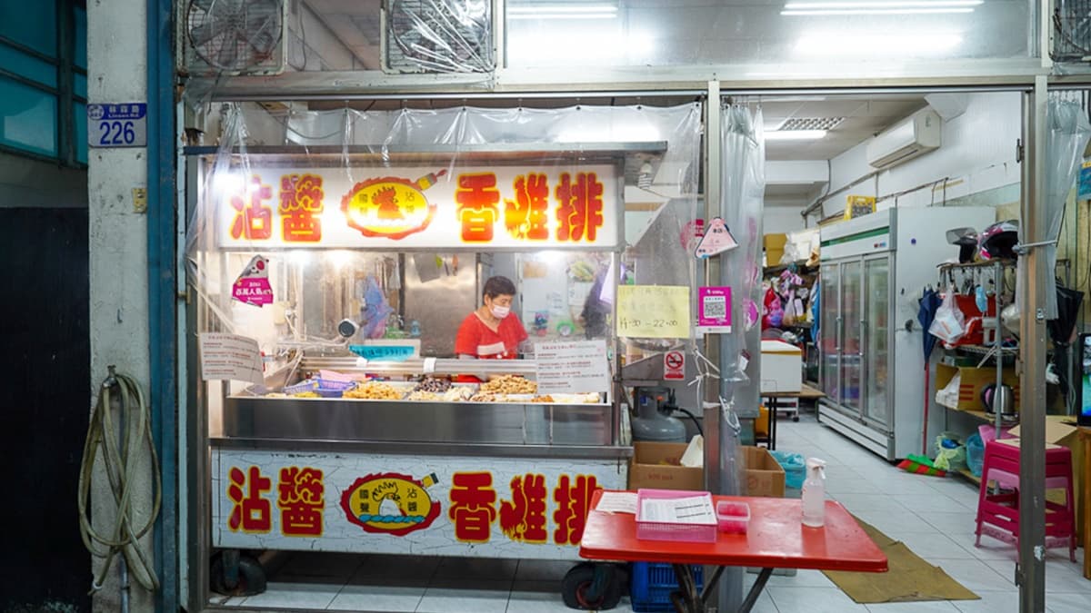 「國聲沾醬雞排」是花連相當知名的老牌炸物店。（圖片來源：跳躍的宅男）