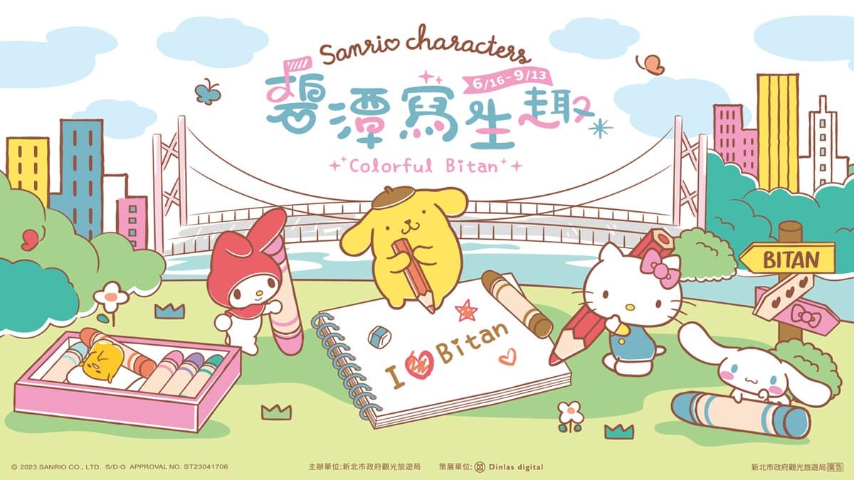 13米高Hello Kitty在碧潭！最萌「三麗鷗家族」點燈照曝光，連續90天免費拍爆