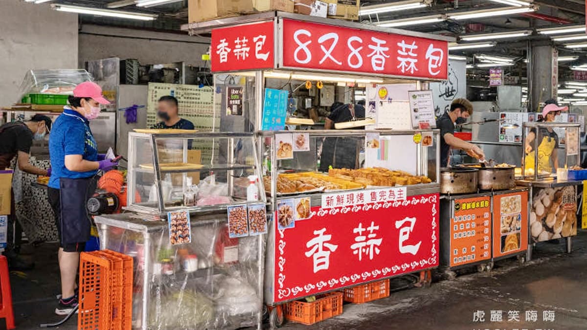 「8又8香蒜包」位在三民區「天天新黃昏市場」內。（圖片來源：虎麗笑嗨嗨）