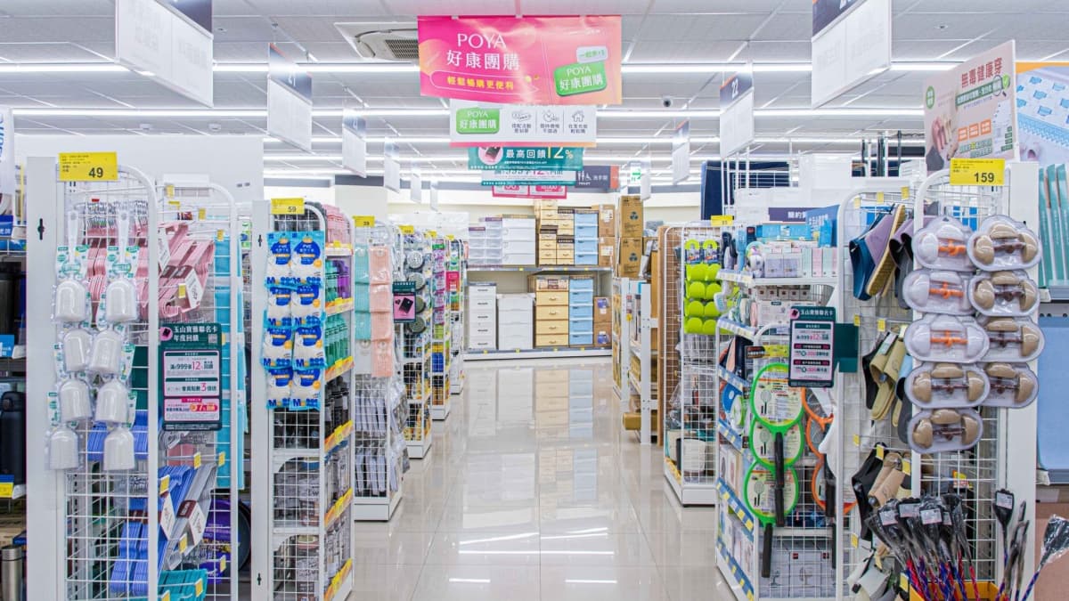 開逛寶雅、寶家全新旗艦店！超狂500坪＋上萬商品，憑發票＋１元再拿好禮