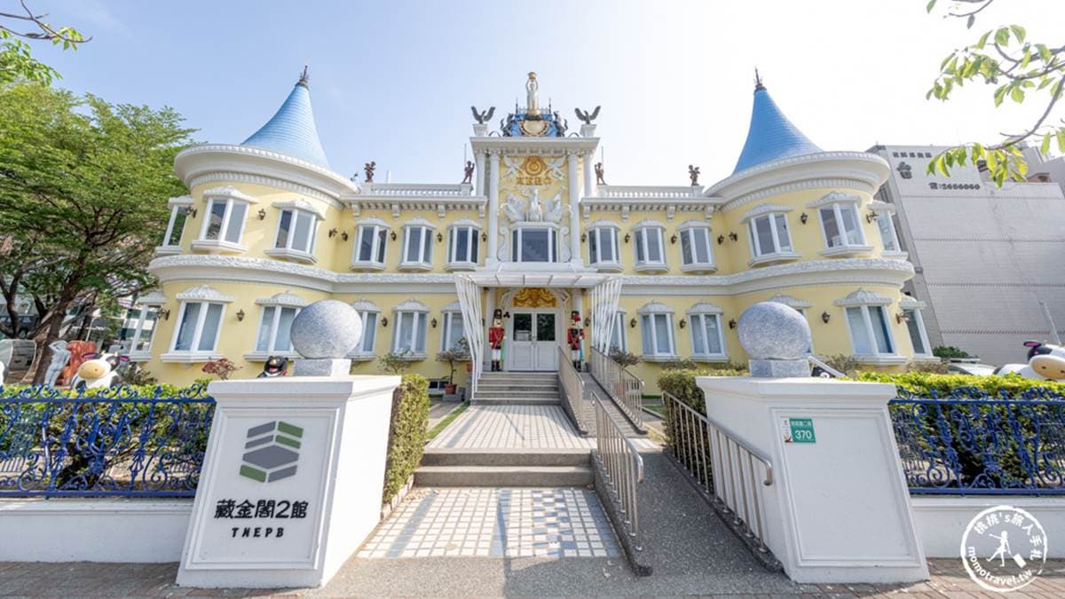 藏金閣２館前身是台南移民署，現已整修完畢。（圖片來源：桃桃‘s旅人手札）